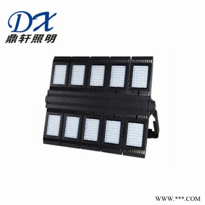 鼎轩照明GNLC9640LED道路灯400W/250W模组式泛光灯厂家供应