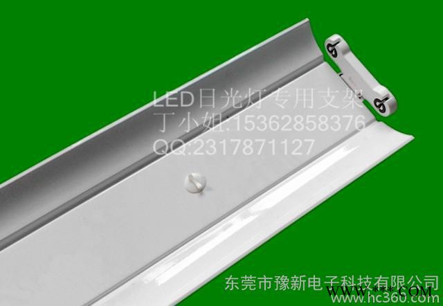 日光灯管支架 T8LED灯管安装支架 LED支架图3