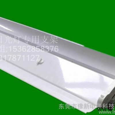 日光灯管支架 T8LED灯管安装支架 LED支架