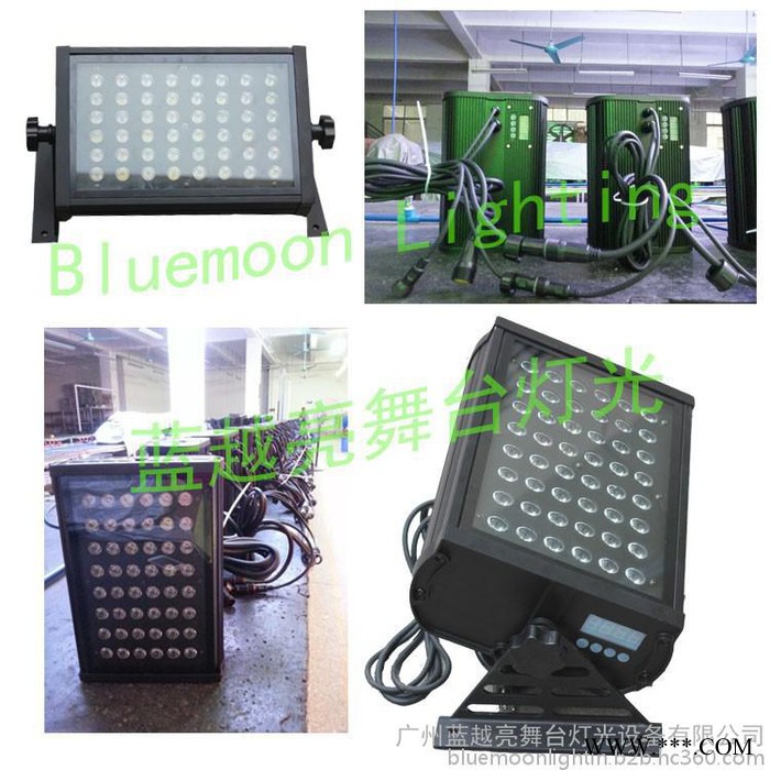 供应BLUEMOON蓝越亮 YE050D 48颗LED投光灯 LED舞台灯 舞台灯光 天排灯 地排灯 天地排图5