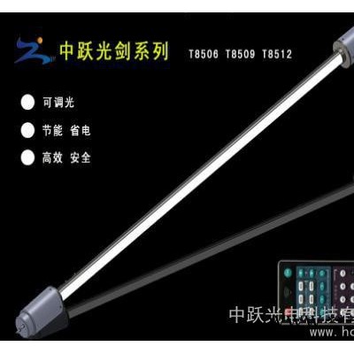 供应中跃LED灯管