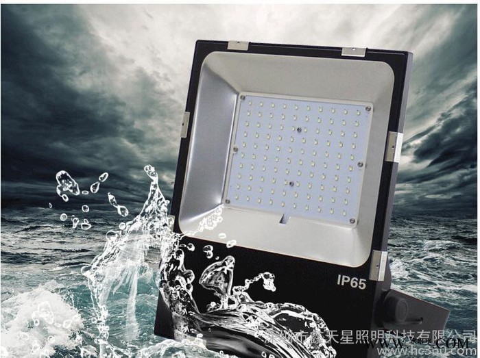 防水  泛光灯外壳 50W泛光灯套件  LED泛光灯配件图1