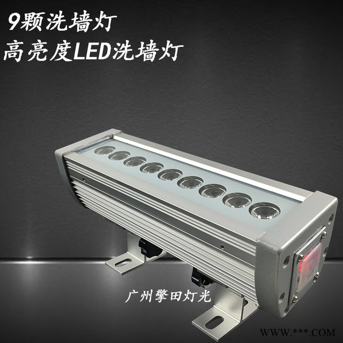 擎田灯光9颗3w洗墙，投光灯，点控洗墙灯，五合一洗墙灯 四合一洗墙灯  单双层投光灯 四合一双层投光灯 三合一城市之光图2