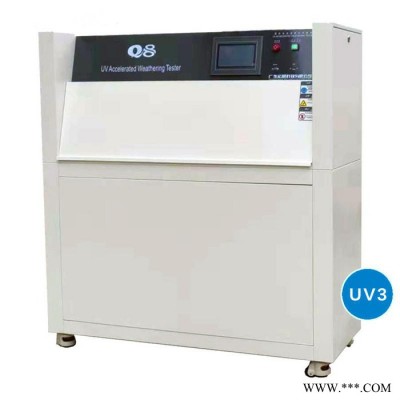 众测Q8-UV3 重庆紫外光加速耐候试验箱灯管零售 重庆紫外灯管维修