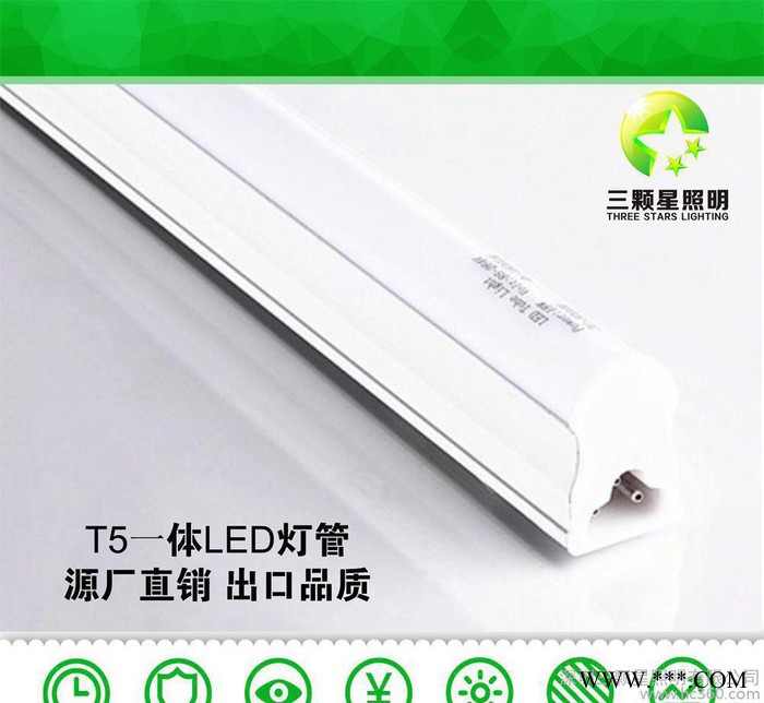 抢够价 18WT5一体LED日光灯管 T5节能灯管图1