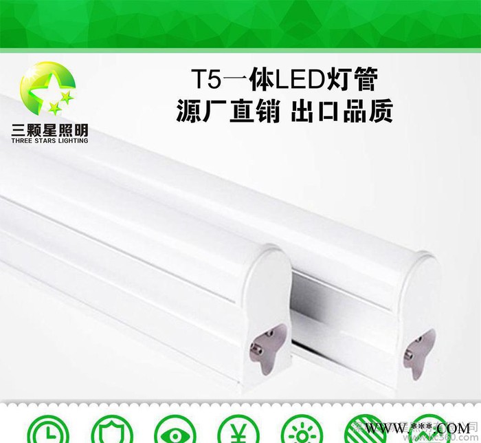 抢够价 18WT5一体LED日光灯管 T5节能灯管图2