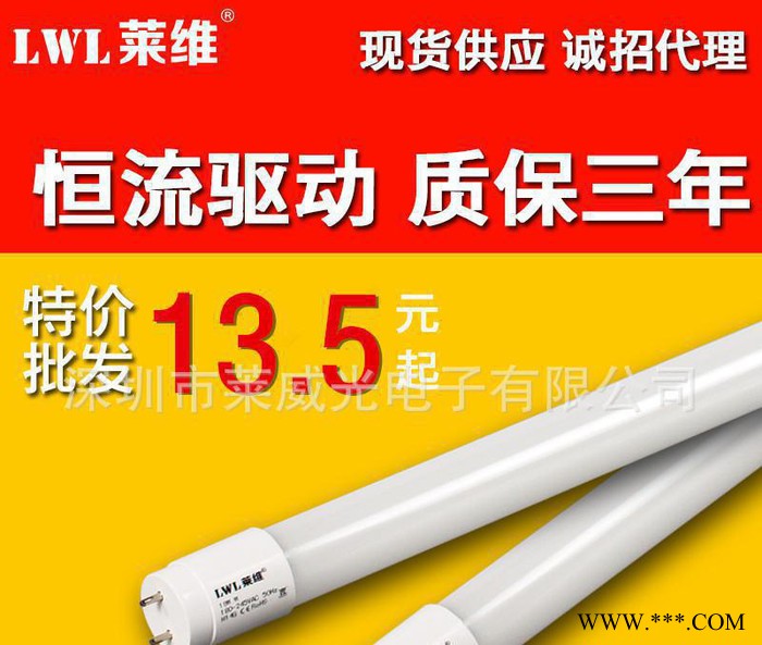 led灯管t8超亮一体化支架灯LED t8日光灯管1.5米节图2