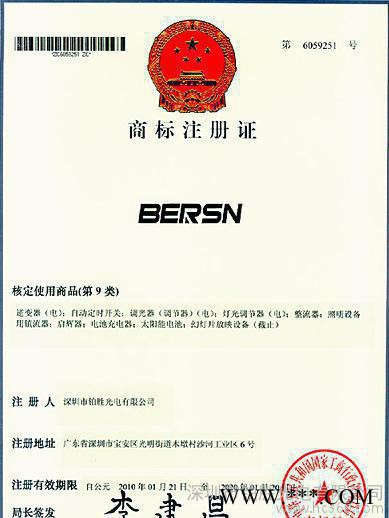 高光效防水防尘防爆泛光灯 可外置内置感应LED泛光灯三年质保图1