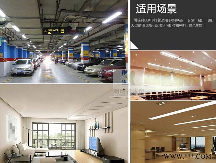 日光灯管图3