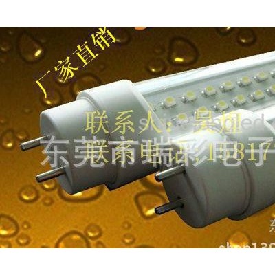 T818W1.2米生产高端灯管高亮LED节能日光灯节能灯管