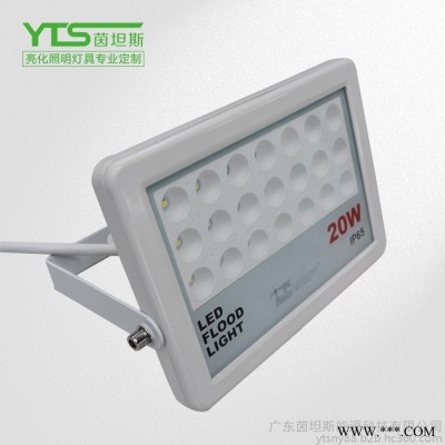 茵坦斯DG5221 LED投光灯泛光灯铝材室外照明灯具广告灯厂家批发