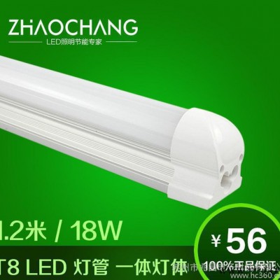 【苏州直销】LED日光灯 18Wt8灯管 LED日光灯灯管