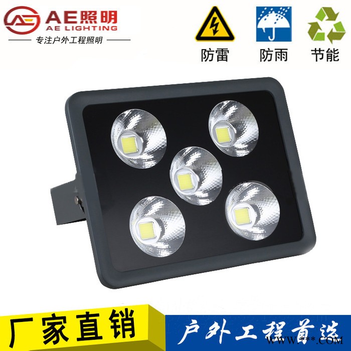 AE照明led泛光灯投光灯50W100W150W200W250W300W400W600W大功率图3