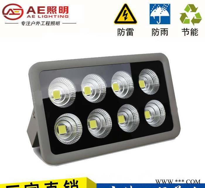 AE照明led泛光灯投光灯50W100W150W200W250W300W400W600W大功率图2