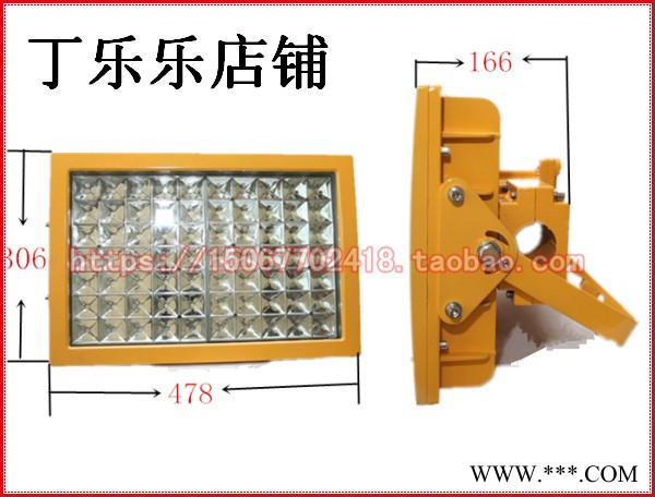 150W防爆LED泛光灯方型 LED防爆泛光灯足功率:150W 防爆LED照明灯图1