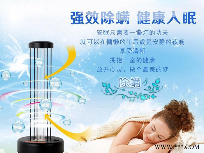 紫外线消毒灯,杀菌灯管,uv灯管,能设备,全球设备,uv灯管 紫外线消
