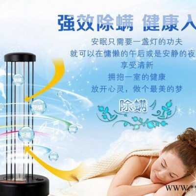 紫外线消毒灯,杀菌灯管,uv灯管,能设备,全球设备,uv灯管 紫外线消