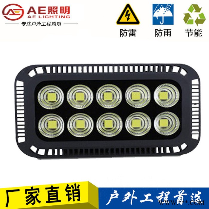 AE照明AE-TGD-02防水户外灯,照明led隧道灯LED隧道灯500W白光聚光防水户外灯室外灯泛光灯广告灯图2