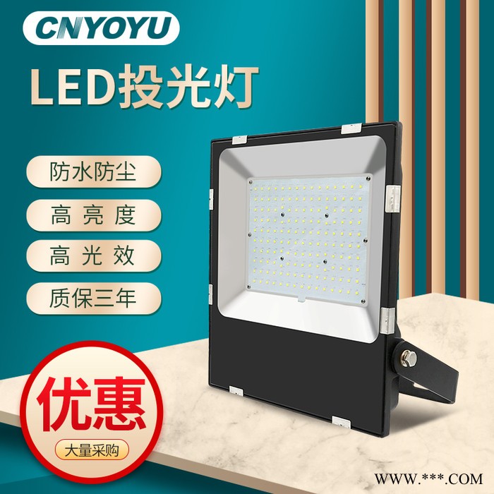 YOOYUBFG-505 LED工厂照明灯LED仓库照明灯三防灯LED照明灯LED泛光灯图3