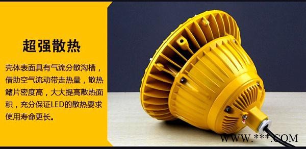 中沈防爆 30w防爆LED泛光灯乌海那里有防爆LED灯bad85-30w40w50w60w80w100w120wip65图2