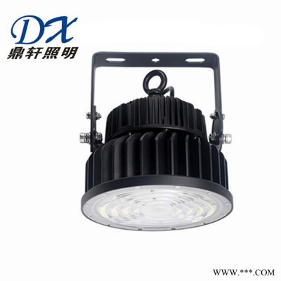 鼎轩照明SG150A壁挂式LED抗震型投光灯 50W/60W 保修三年