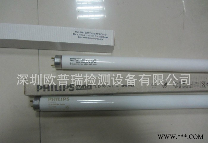 飞利浦TL-90 印刷辨色（对色）灯管图2