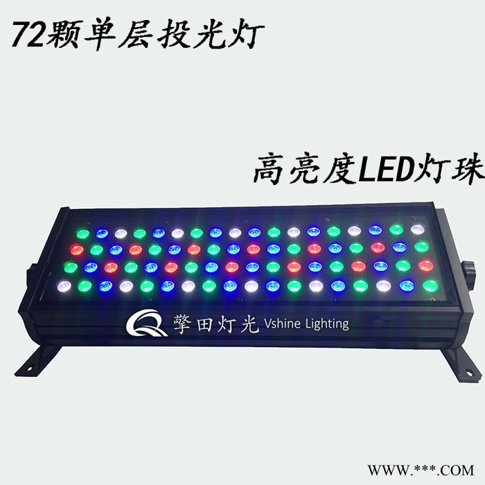 擎田灯光 QT-072 不防水洗墙灯，五合一洗墙灯，四合一洗墙灯，单层 双层投光灯，四合一双层投光灯，三合一城市之光图1