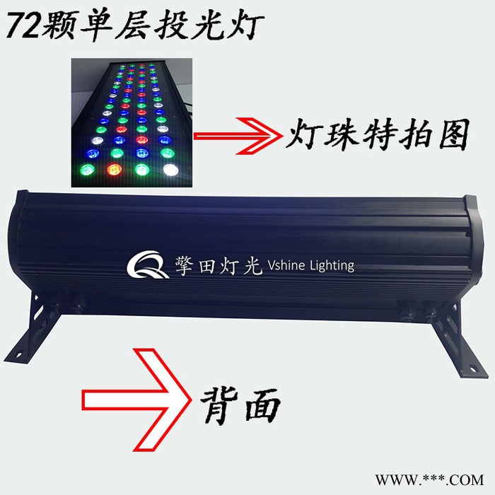 擎田灯光 QT-072 不防水洗墙灯，五合一洗墙灯，四合一洗墙灯，单层 双层投光灯，四合一双层投光灯，三合一城市之光图4