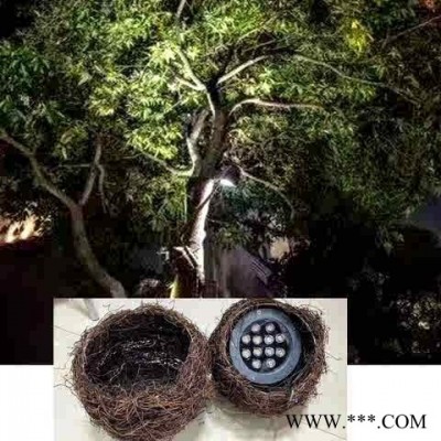 led鸟巢照树灯 户外防水仿真鸟窝灯 暖光七彩内控投光灯 景观射树灯