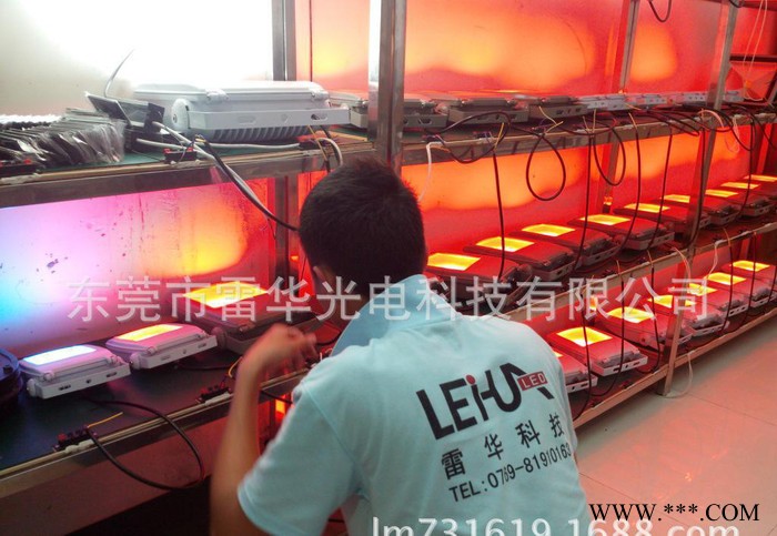 LED投光灯、泛光灯、射灯 80w集成投光灯 IP65防水图1