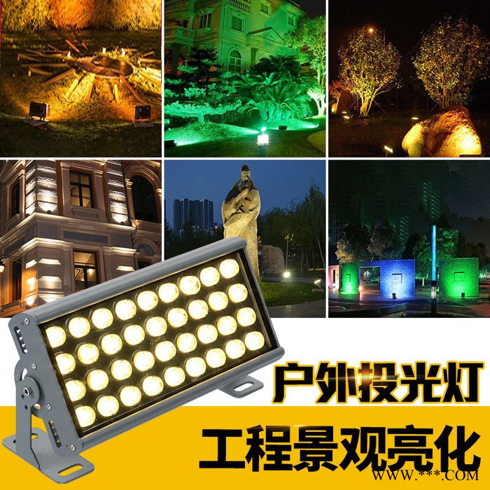 亿帆光电   led投光灯，DMX512投光灯，大功率射灯18W48W72W96W，投射灯户外防水外墙桥粱园林景观绿化图5