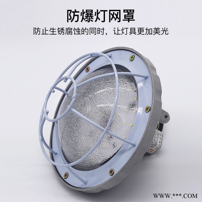 中木防爆  LED防爆投光灯  防爆投光灯 防爆灯定制  防爆泛光灯图7