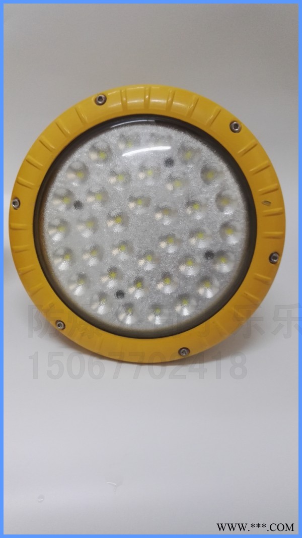 防爆高效节能LED灯BAD85-M70W，圆形70W防爆免维护LED泛光灯BAD85图1