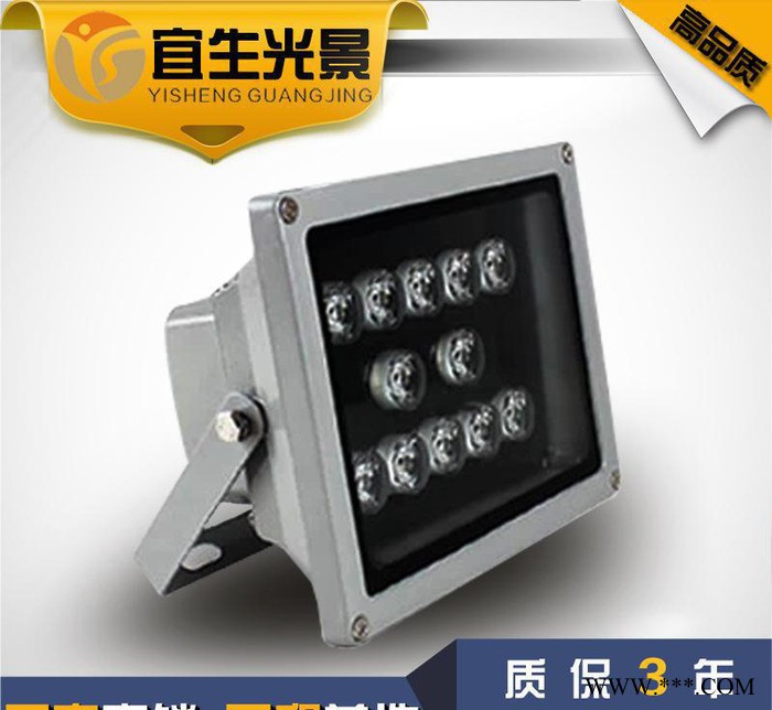 工厂直销 12W led投光灯 户外防水投射灯 广告牌灯 景观照树灯图2