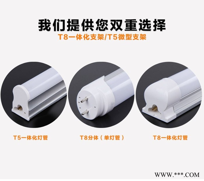 厂家批发LED日光灯LED灯管1.2米18W一体化led节能灯管t8LED灯管图2