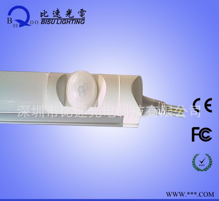 直销1.2米18Wt8led感应灯管车库灯 一体化灯管  LED日光灯图2
