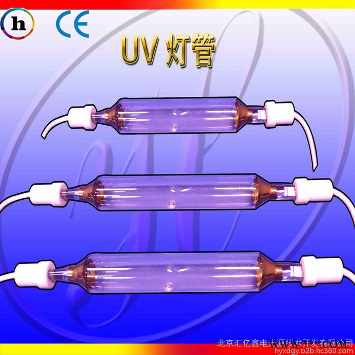 UV灯管厂家加工定制鑫光品牌1KW胶水固化专用UV灯管图6
