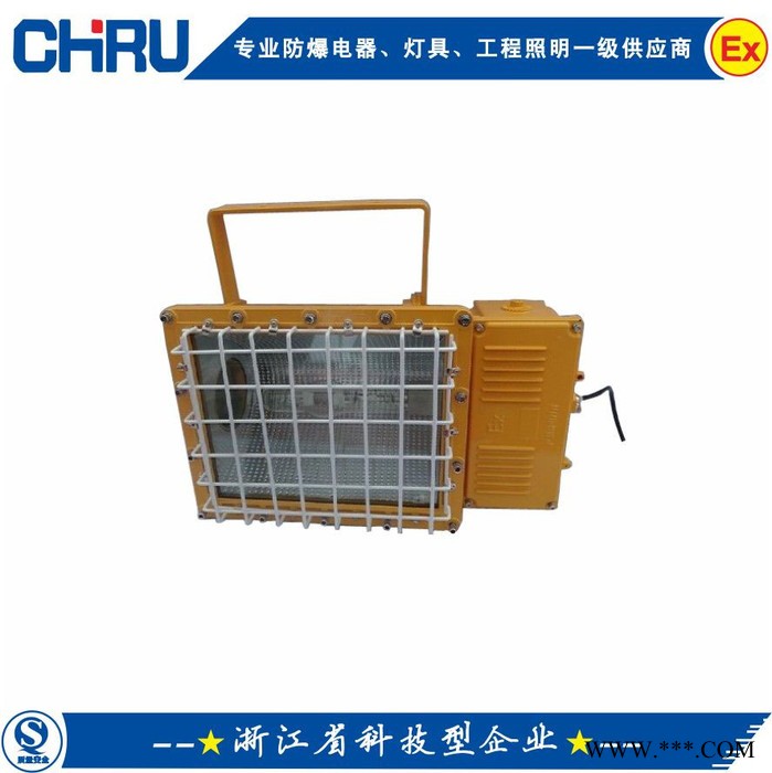 陕西省CRD6110防爆泛光灯|led泛光灯|防爆防眩泛光灯|西安市防爆投光灯图4