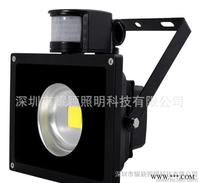 感应泛光灯10W  LED泛光灯10W  10W泛光灯图3