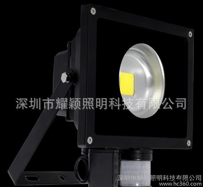 感应泛光灯10W  LED泛光灯10W  10W泛光灯图1