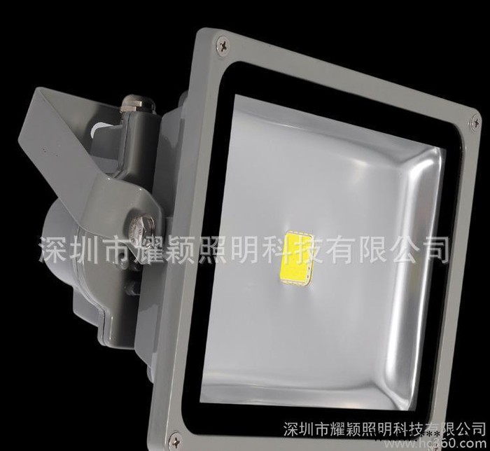 LED泛光灯50W    LED投光灯50W  泛光灯图1