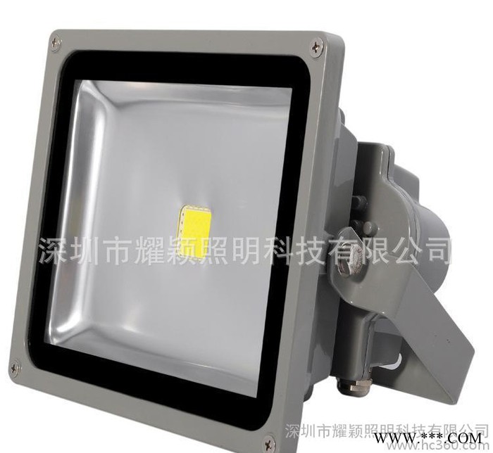 LED泛光灯50W    LED投光灯50W  泛光灯图3