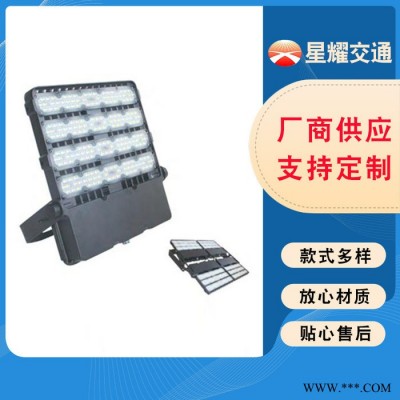 江苏星耀交通 隧道灯 LED投光灯户外亮化投射灯隧道灯全彩聚光灯定制