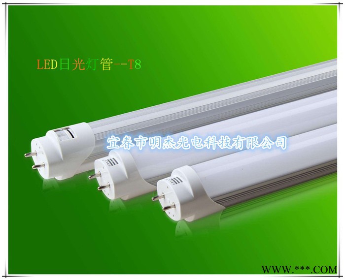 明杰 LED照明、LED日光灯管、LED照明改造、LED灯管