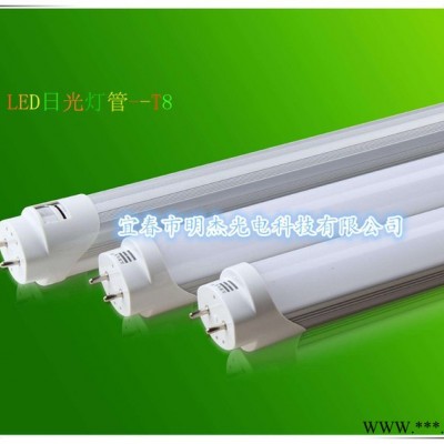 明杰 LED照明、LED日光灯管、LED照明改造、LED灯管