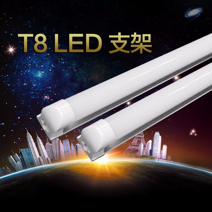 OEM/XGYT8一体化日光灯管全套支架暖光灯管1.2米浙江厂家供应可定制图2