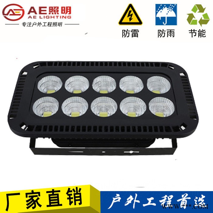 聚光1000W400W500w600W瓦隧道灯工矿灯投射灯LED投光灯工地照明灯图3