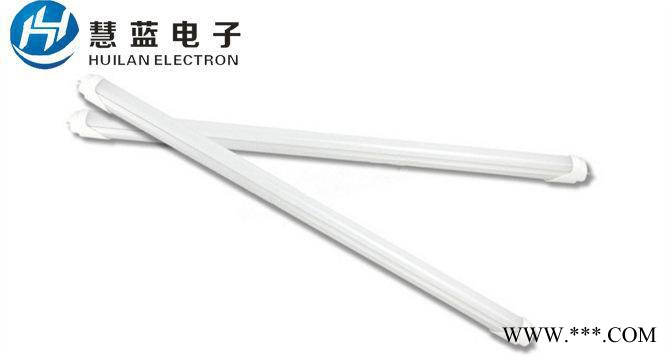 T81.2米分体led灯管 推荐 慧蓝 T81.2米分体led灯管 厂家图2
