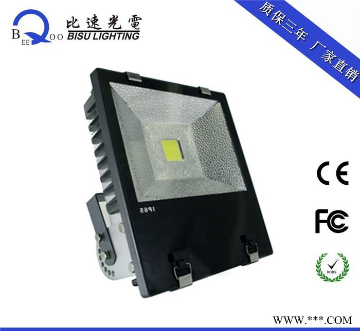 直销50W防水投光灯 太阳能充电泛光灯  LED投光灯 50WLED泛光灯图2