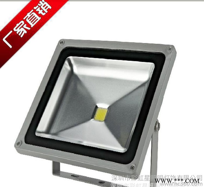 100W投光灯 工矿灯 招牌灯LED投光灯 进口芯片 高亮 足功率 led投光灯 工程led投光灯图1